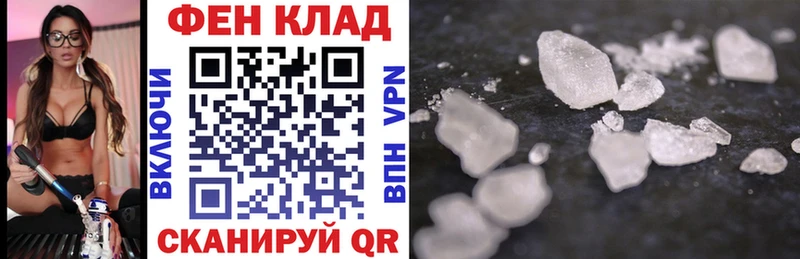 АМФЕТАМИН VHQ  Купить где  Тайшет 