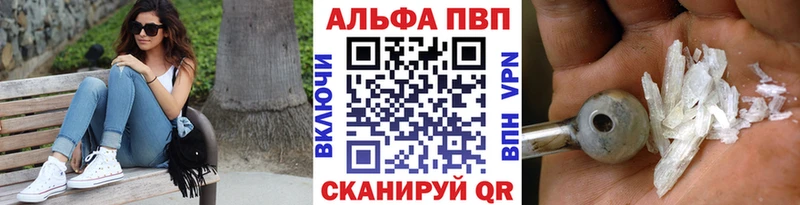 Купить  Тайшет  Alfa_PVP VHQ 