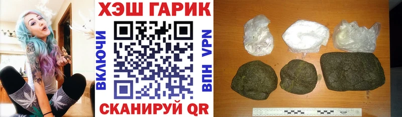 Гашиш гарик  Купить где  Тайшет 