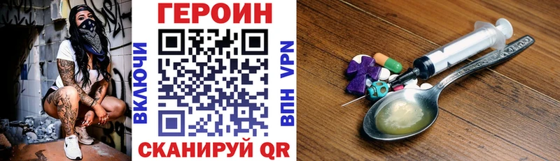 Купить закладки  Тайшет  Героин герыч 