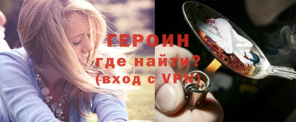 спайс Тында