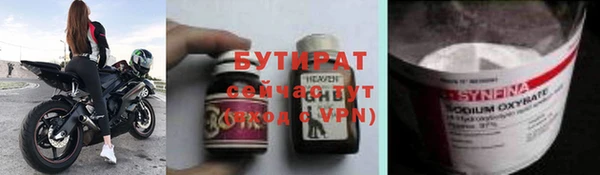 ПСИЛОЦИБИНОВЫЕ ГРИБЫ Тутаев