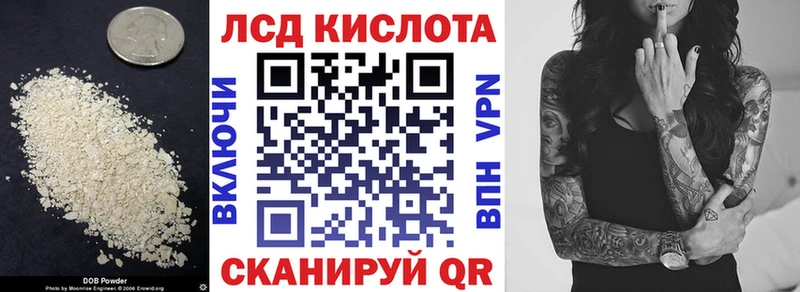 Лсд 25 экстази кислота  Купить  Тайшет 