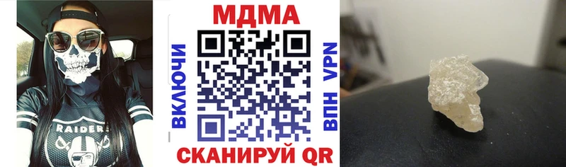 МДМА Molly  Купить где  Тайшет 