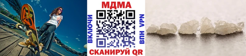 MDMA кристаллы Тайшет