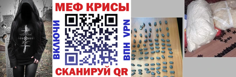 Купить  Тайшет  Меф мука 