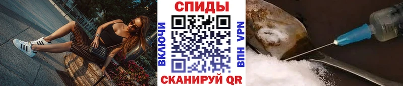 Купить закладки  Тайшет  МЕТАМФЕТАМИН винт 