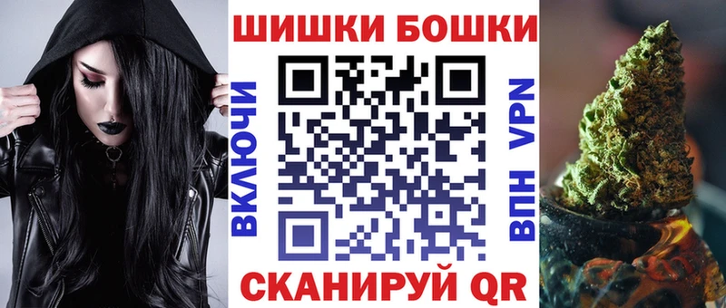 Купить закладки  Тайшет  МАРИХУАНА конопля 